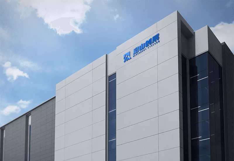 公司简介