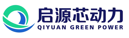 启源新动力