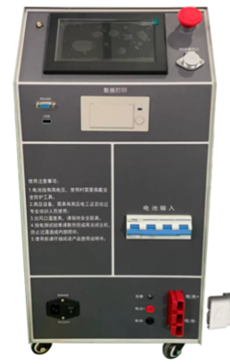 高压锂电放电仪