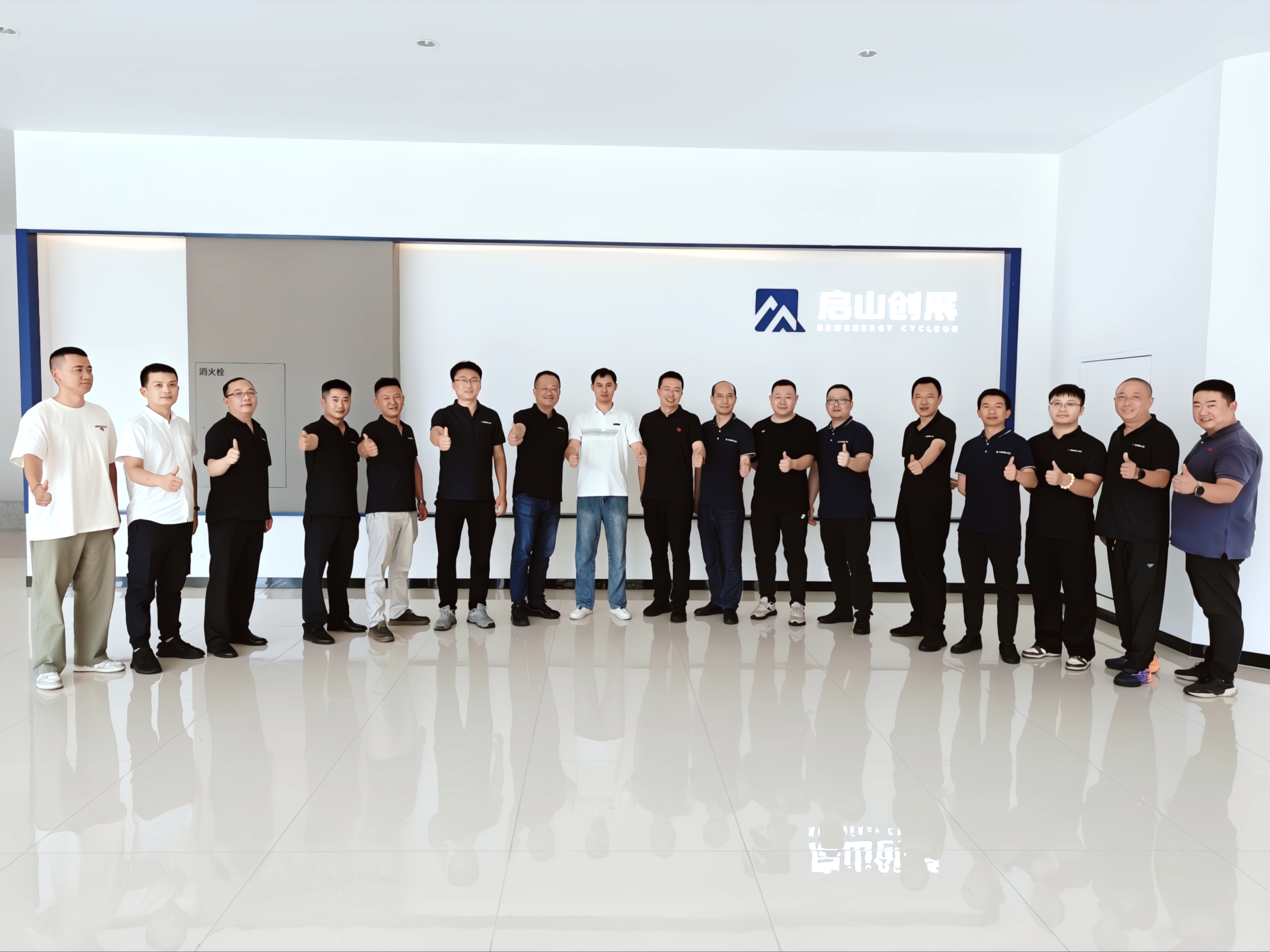 微信图片_2025-07-25_164401_662.jpg