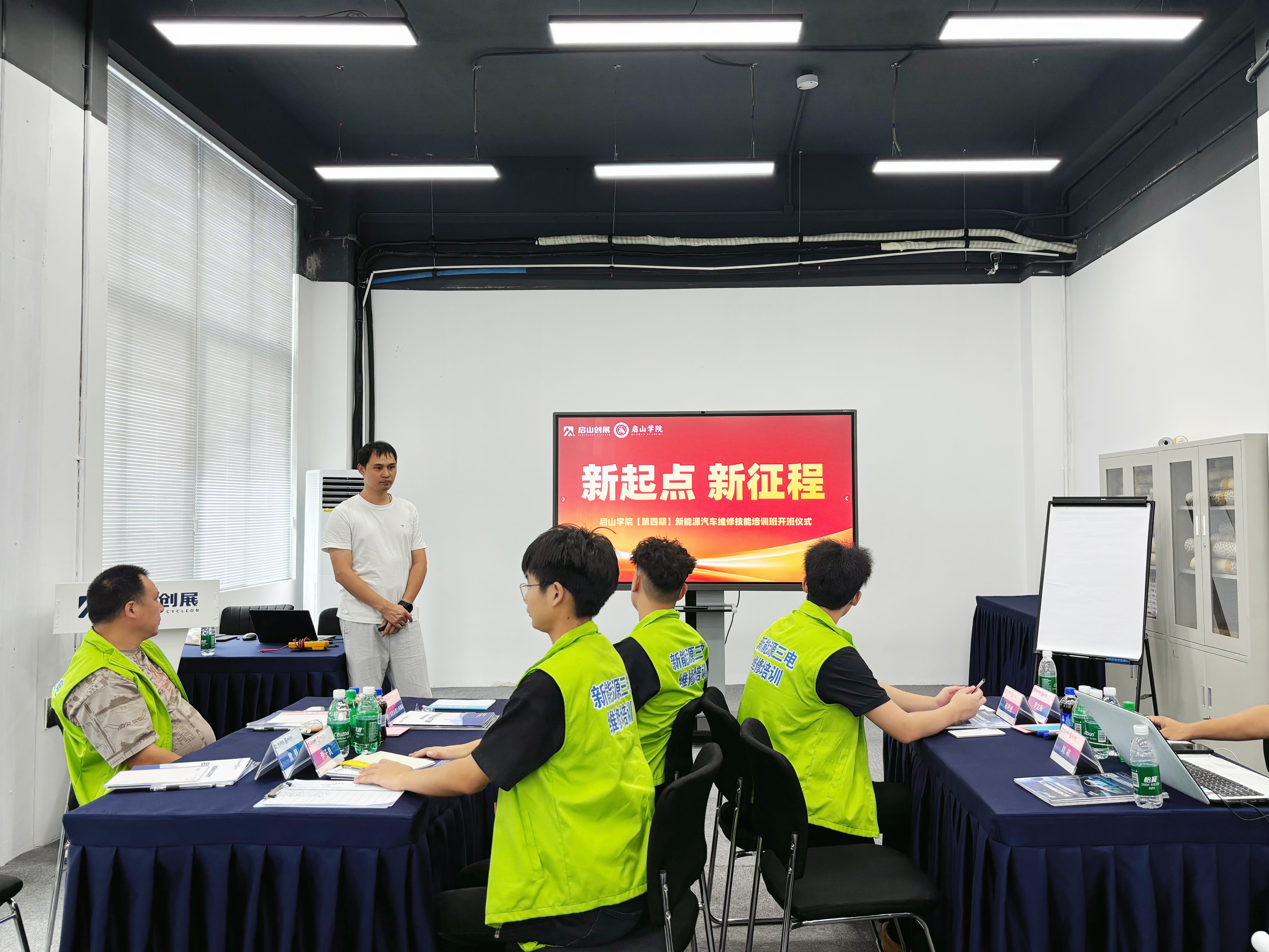 启山学院第四期新能源汽车维修技能培训火热进行中