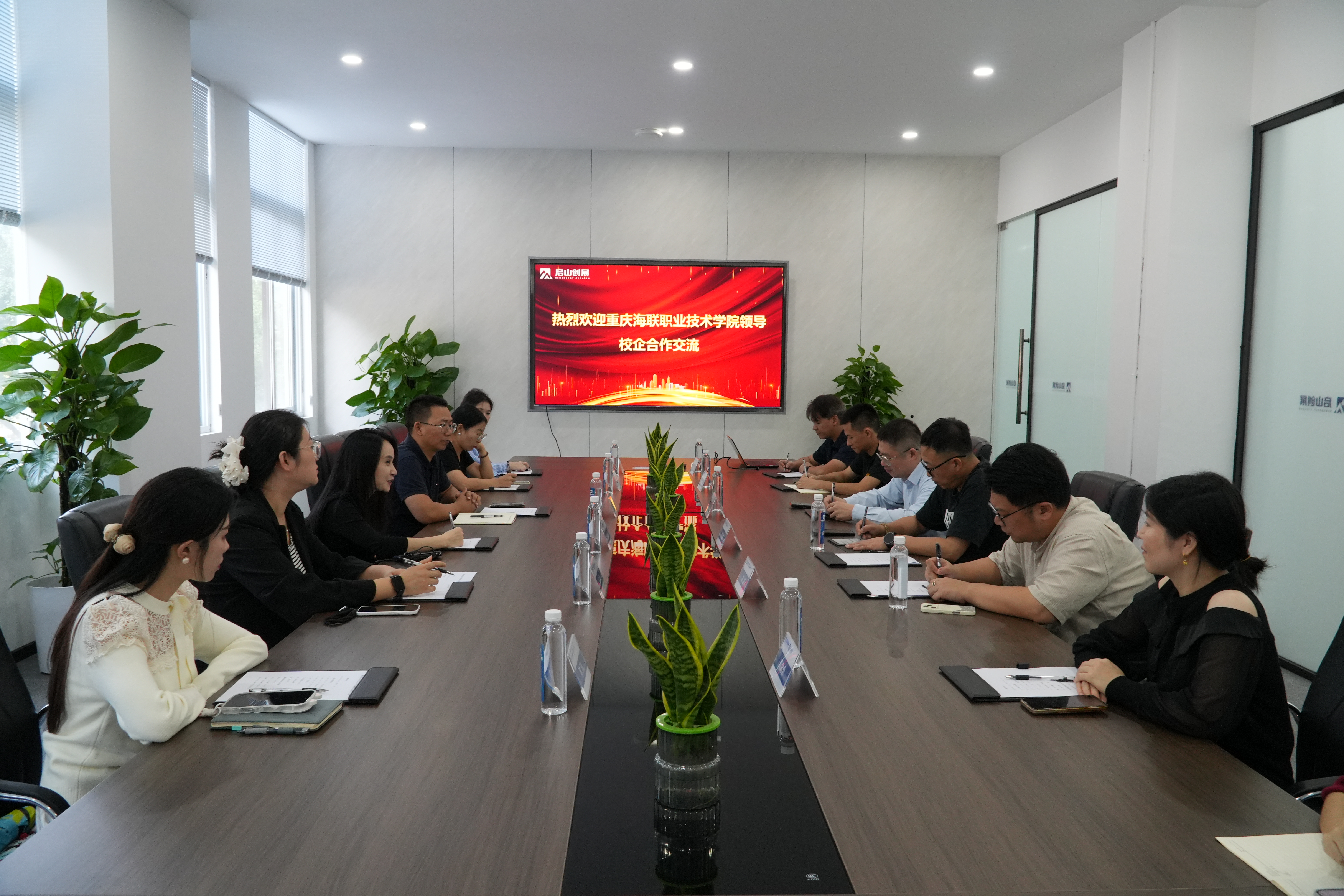 重庆海联学院赴启山创展，共商新能源人才培养新路径