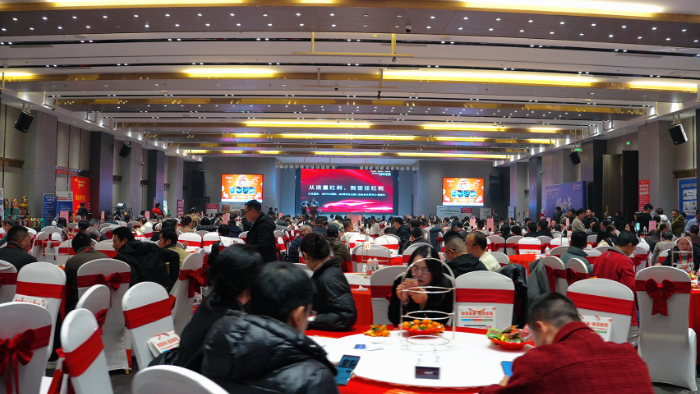 启山创展受邀出席重庆汽修协会2025年会，共话行业高质量发展